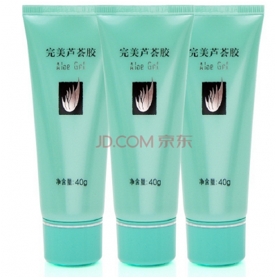 Perfect/完美芦荟胶3支 面霜保湿乳液晒后补水温和不刺激祛痘淡印