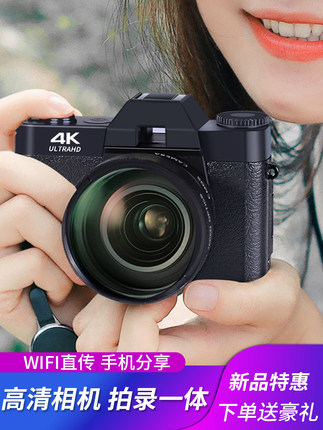 疆友J70数码照相机学生入门级微单4K单反小型录摄像高清旅游家用