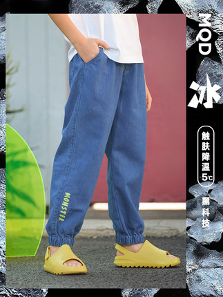 MQD童装男女童轻薄宽松防蚊裤21夏新款儿童透气工装牛仔薄款长裤