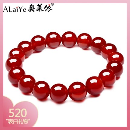 天然红色玛瑙手链女情侣水晶本命牛年散珠串首饰品男520生日礼物