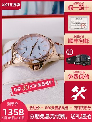 卡罗莱女表品牌正品全自动机械表2021新款防水手表女款简约气质潮