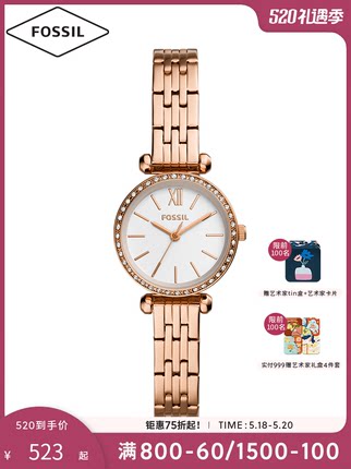 Fossil化石气质高级感小金表小巧精致夏季女士520礼物送女友手表