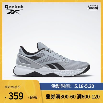 Reebok锐步官方运动健身NANOFLEX TR男子低帮训练鞋G55592